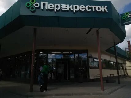 Перекресток подольск