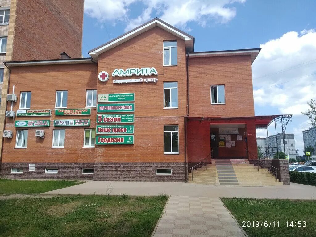 озеры. г озёры московская область на карте. ленина,д,6. моя семья озеры медицинский центр врачи. адрес г озеры.