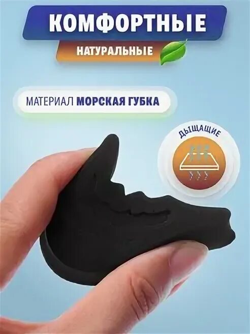 Вкладки для уменьшения размера. Вставки для обуви для уменьшения размера. вкладки в обувь для уменьшения размера. силиконовые вкладки для обуви для уменьшения размера. силиконовые вкладыши в обувь для уменьшения размера.