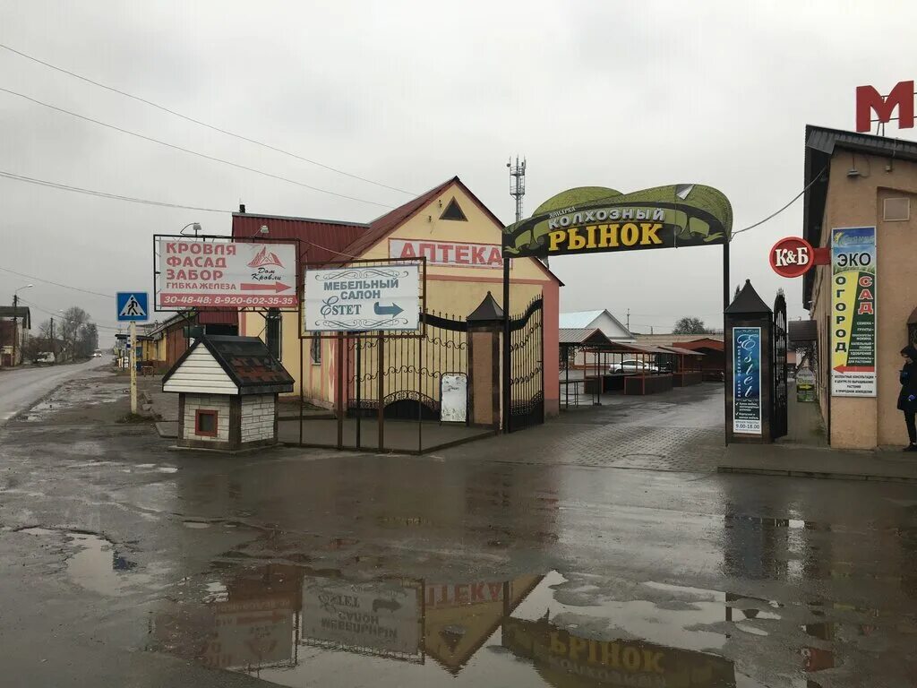 57а, пятерочка. магазин урал город клинцы брянской обл. жк в клинцах. улица свердлова 20. клинцы жк беляев парк.