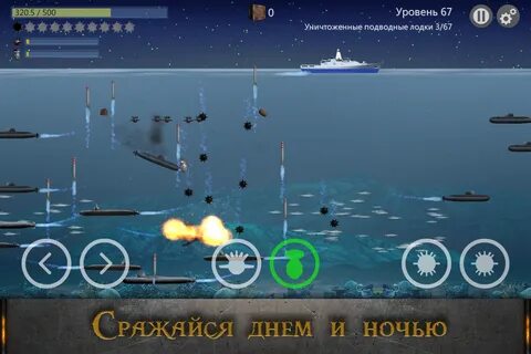 Прими бой игра