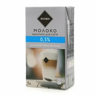 Молоко для латте