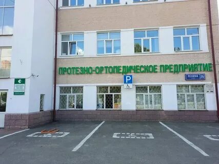 Ортопедический завод реутова