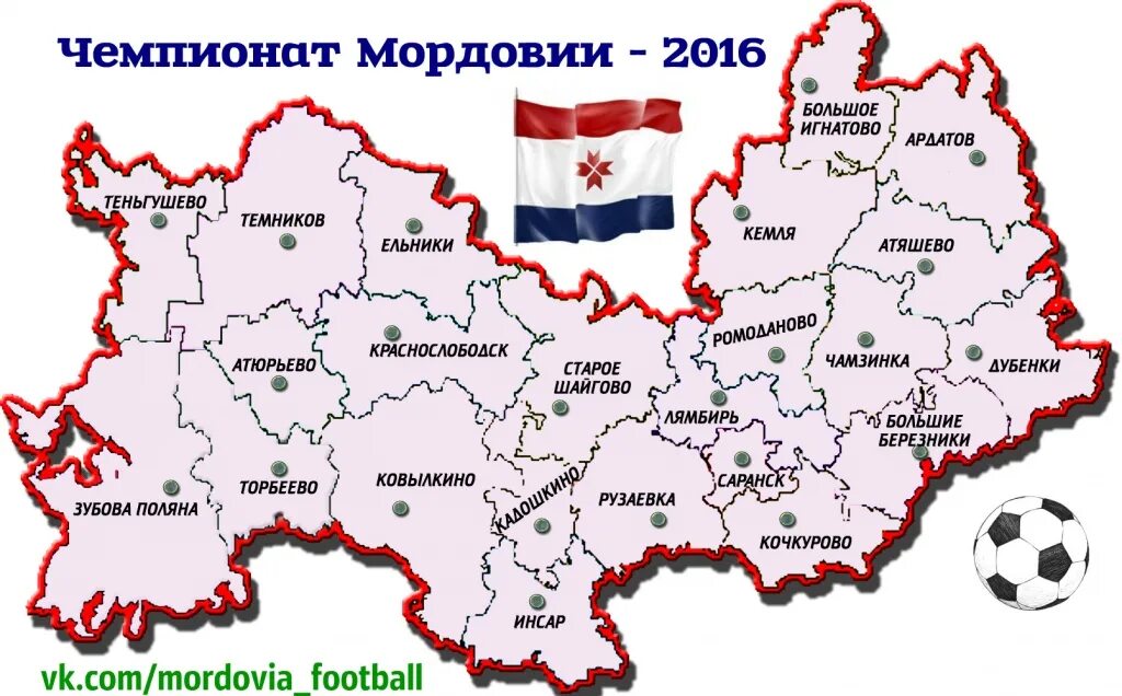 Мордовская Республика на карте. Республика Мордовия на карте. Карта РМ Мордовия. Карта Республики Мордовия с районами и населенными пунктами.