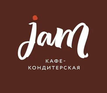 Кафе джем