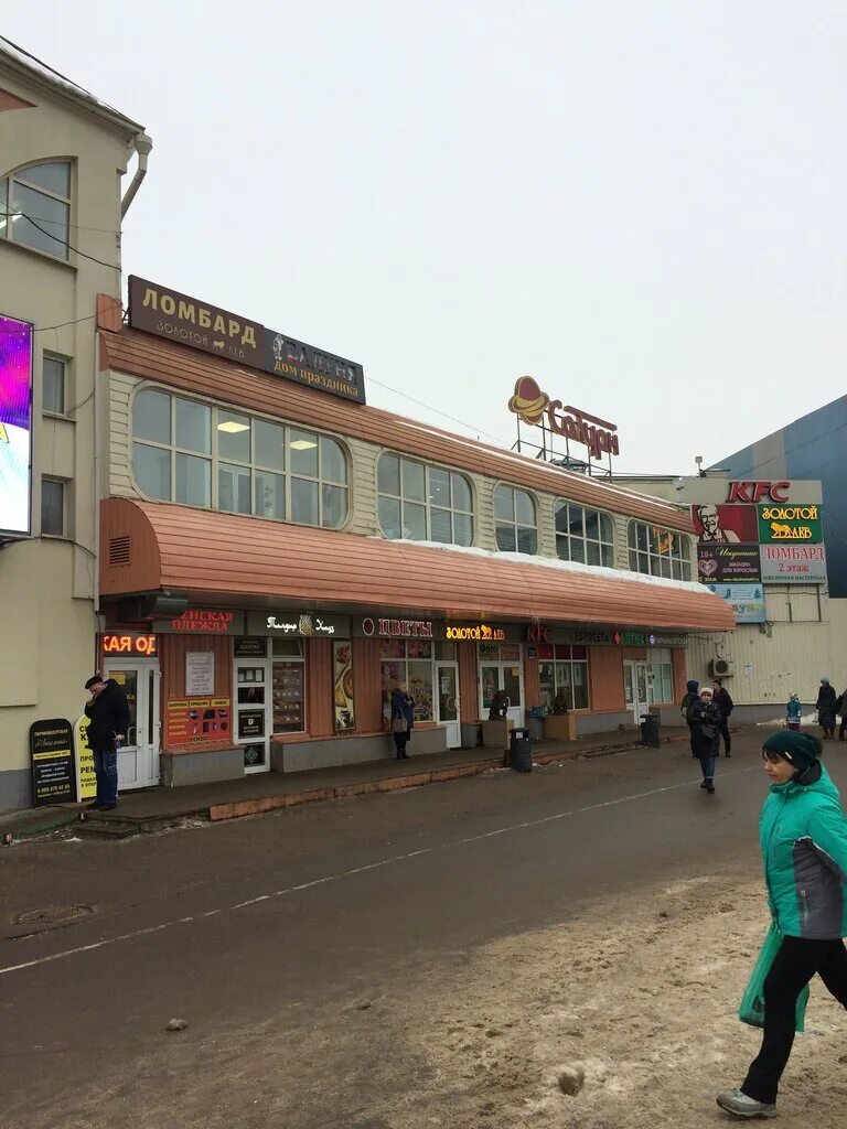 Пушкино, ресторан KFC, июнь 2019