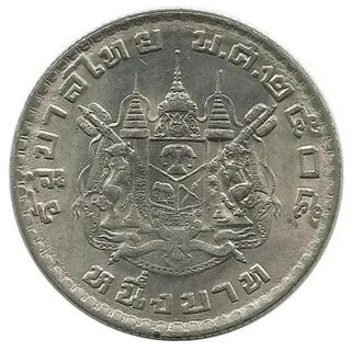 Таиланд до 1939 года