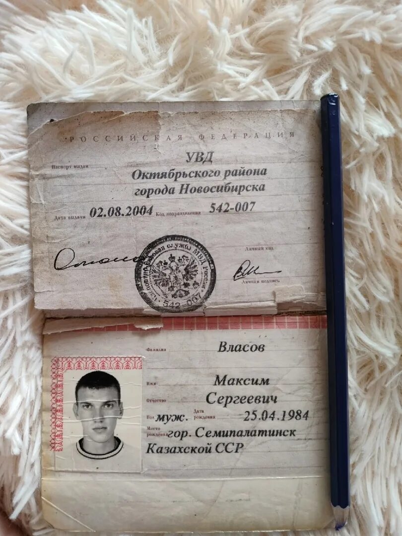 Найдены документы новосибирск. Мфц нсо. Бюро находок в новосибирске документы потерял. Найдены документы новосибирск. Мфц новосибирск труда 1.