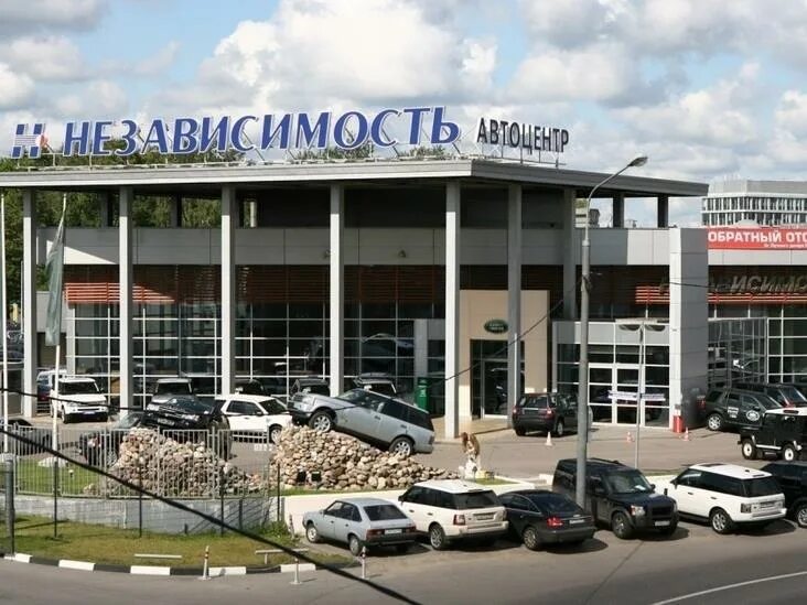 Автосалон независимость мкад. Д. Автосалон независимость химки. Автосалон независимость мкад. Автосалон независимость москва.