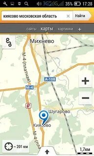 Расписание шугарово
