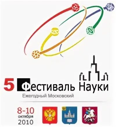 Раппа экспо 2022. Фестиваль науки москва. Фестиваль науки в москве 2024. Наука 0+ 2023 анонсы сно. Фестиваль науки в москве 2024.