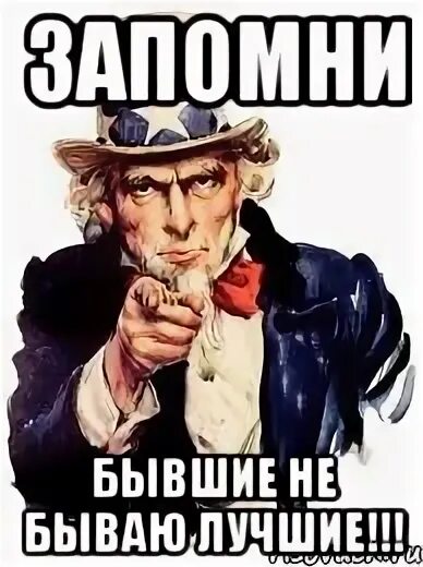 Но не менять и ничего
