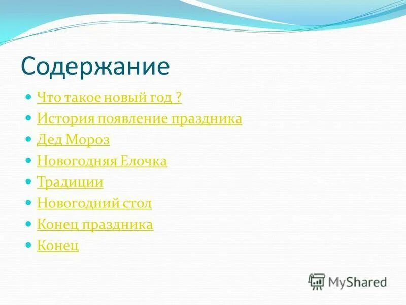 Что такое нова. Что такое нова