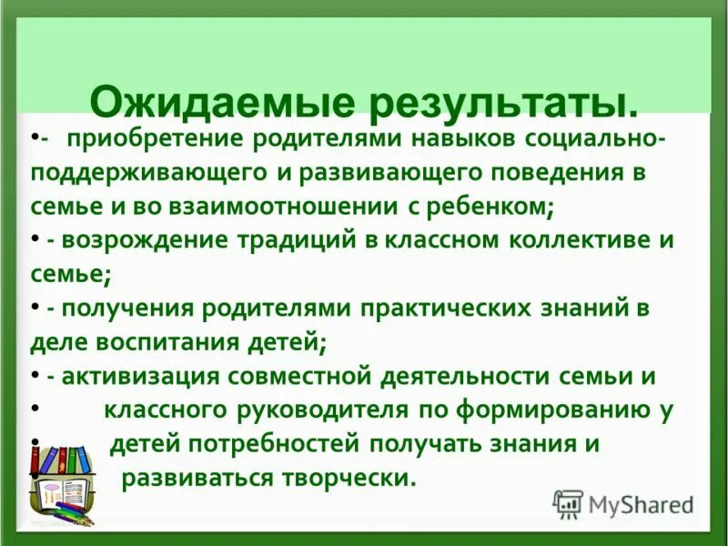 Получить родителя элемента. Получить родителя элемента