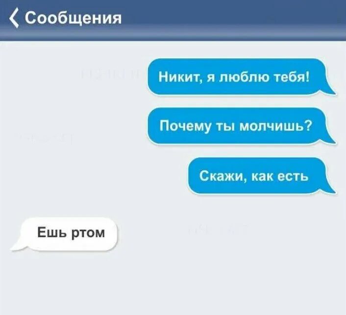 Почему одинцово не отвечает взаимностью. Почему одинцово не отвечает взаимностью