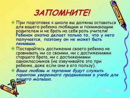 Кто выводится 10 часов 47 минут