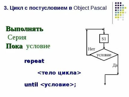 Три цикла длин 3 4 и 5