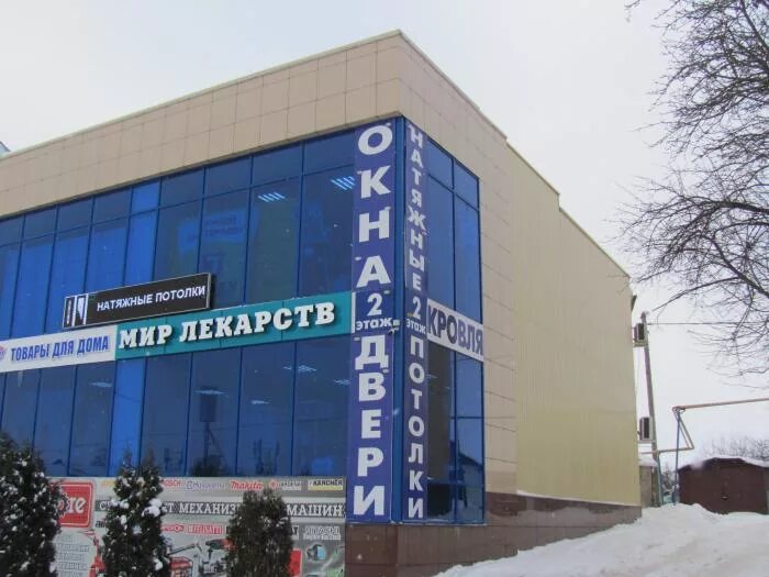 Стройматериалы корочанская. Муравейник магазин авдотина. Строймаркет белгород студенческая 21ж. Флагман короча магазин. , 152.