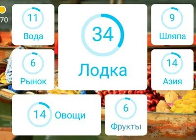 94 ответы картинки