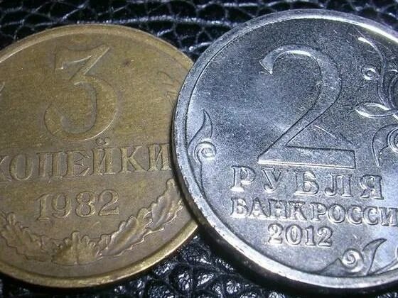 Авито два рубля. Авито два рубля