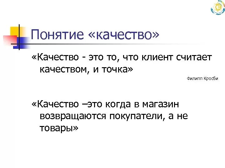 Следующим хорошим качеством это