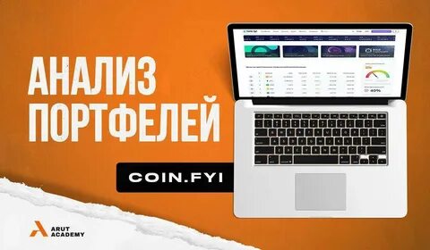 Arut academy