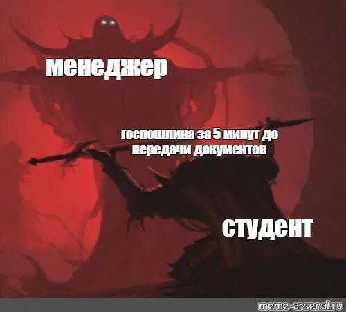 Менеджер мем. Типичный менеджер. Мемы про менеджеров. Бренд менеджер мем. Мемы про менеджеров.