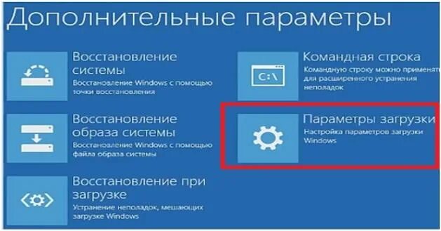 Виндовс 10 компьютер запущен некорректно. Компьютер запущен некорректно дополнительные параметры. виндовс запущен некорректно. windows 10 некорректно запущен. некорректное восстановление виндовс 10.