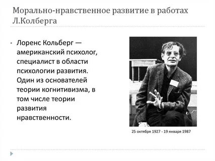 Этапы нравственного развития ребенка