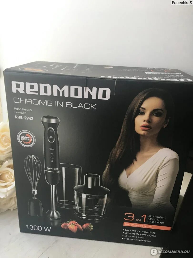 Redmond bs410