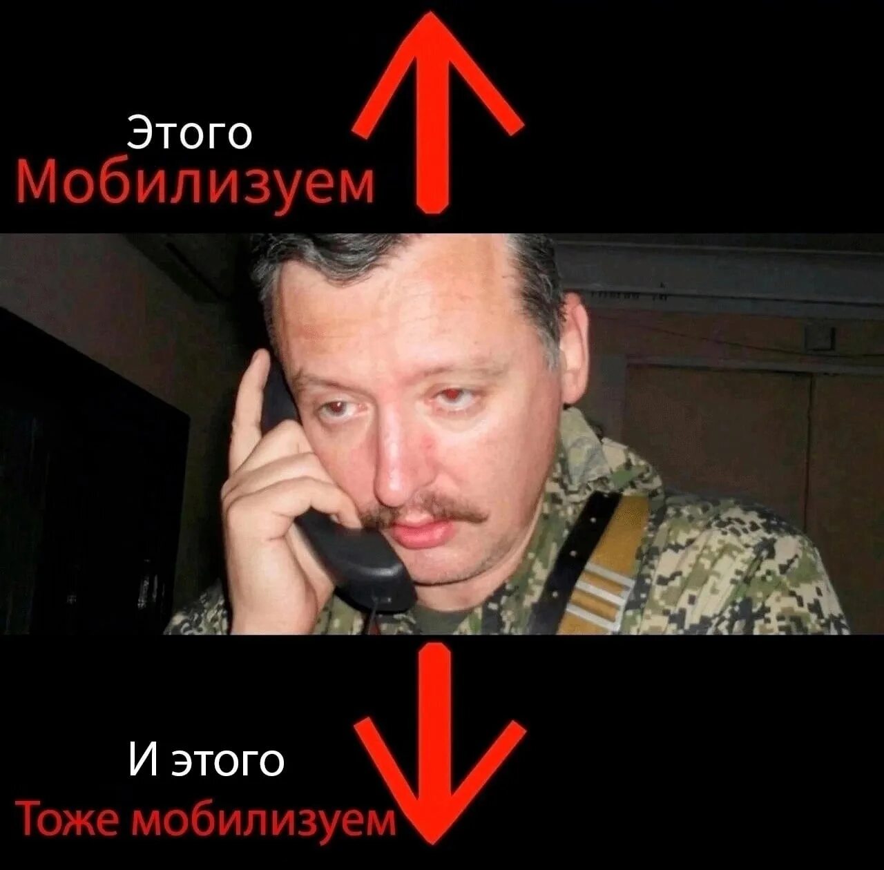 Призыв на частичную мобилизацию. Тех кого не мобилизуют. Тех кого не мобилизуют. Мобилизация возраст. Мобилизация плакат.