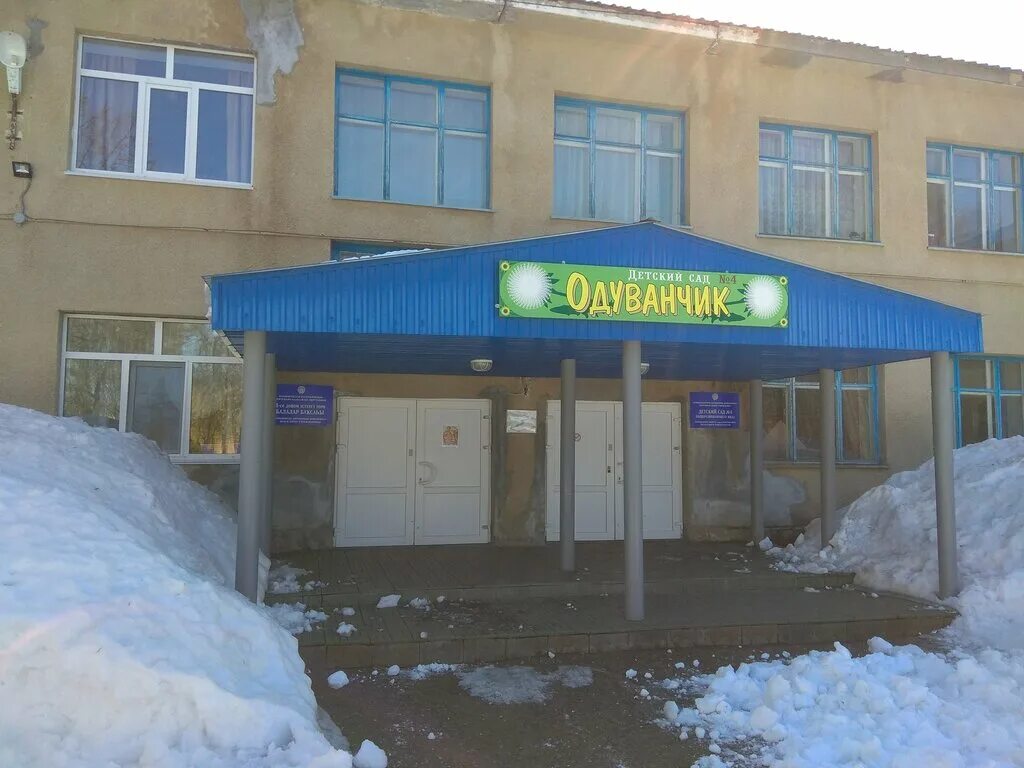 детский сад лангепас. садики в нытве. доу 4 радужный хмао. детский сад № 4, саранск. радужный хмао 9 микрорайон детский сад.