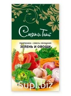 Смесь зеленых овощей