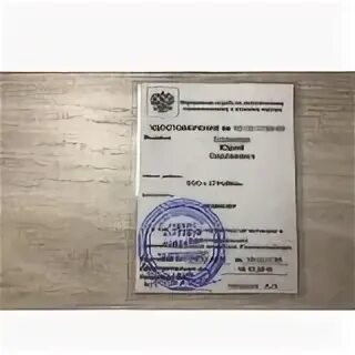 Б 9.4 промышленная безопасность