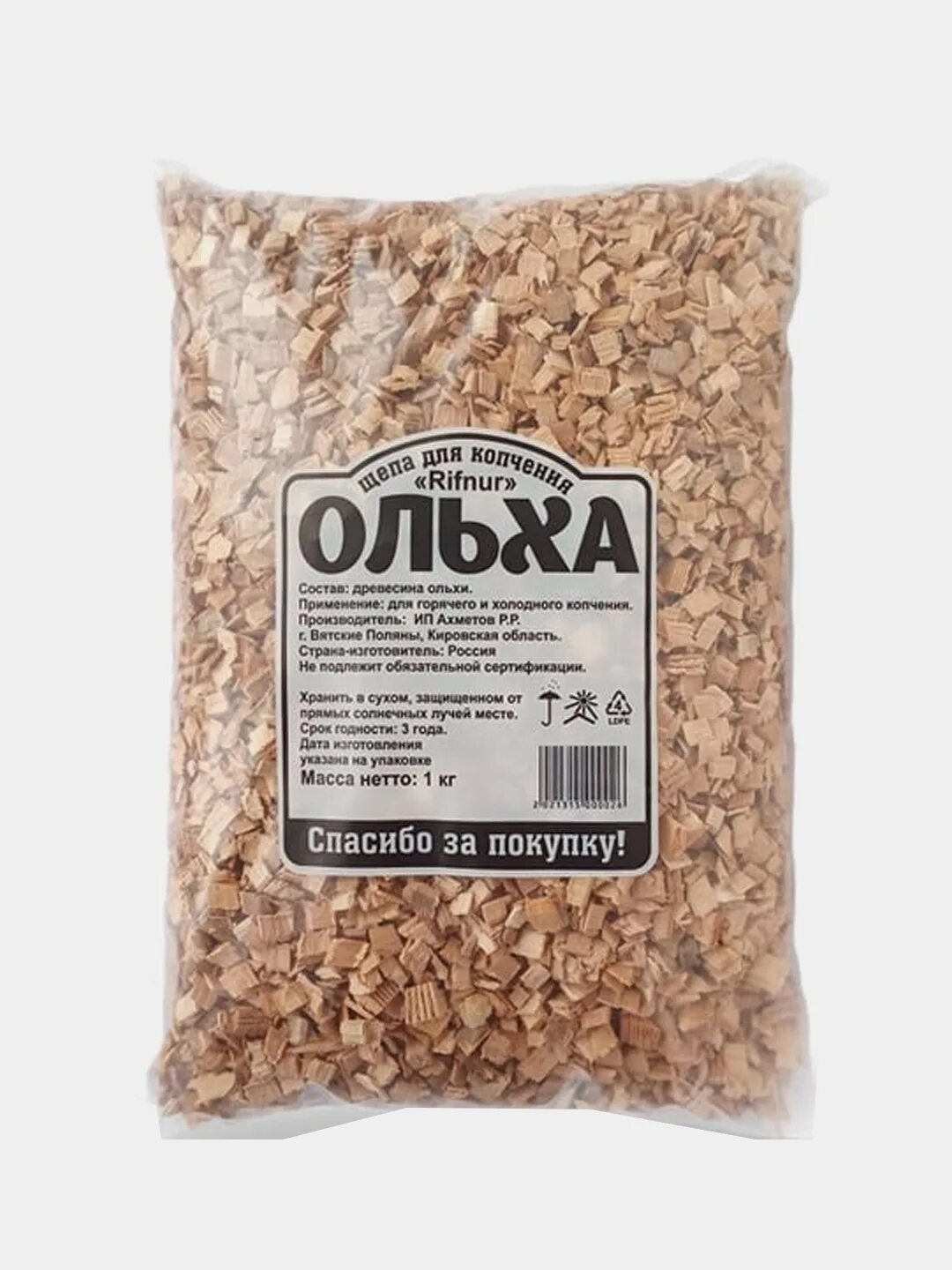 Щепа для копчения ольха. Щепа для копчения ольховая, 1кг. щепа для копчения ольха 1 кг. стружка ольховая для копчения 1 кг.. щепа для копчения бук rifnur.