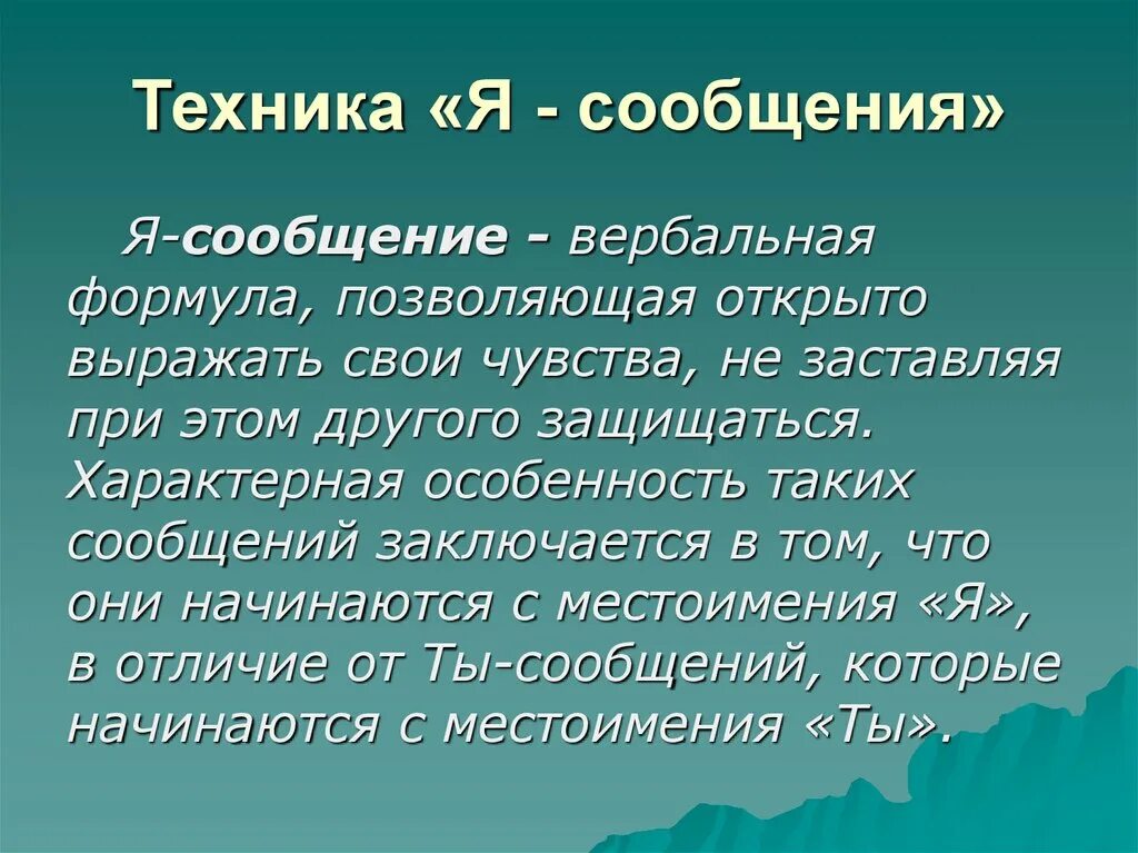 Примеры сообщений в группу Актуальная неактуальная информация примеры