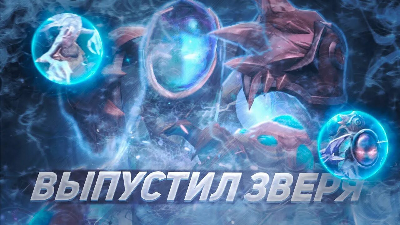 Арк варден 7.37. Арк варден. магический arc warden. арк варден ульта. арк варден арт.