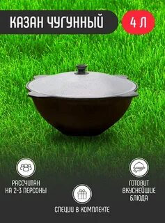 Казан с днем рождения песня