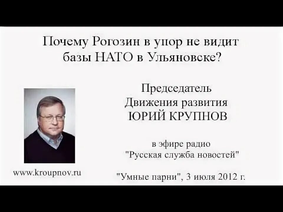 В упор не видим