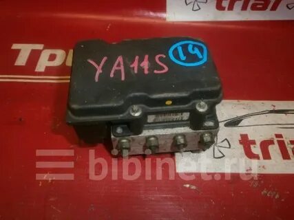 Abs suzuki
