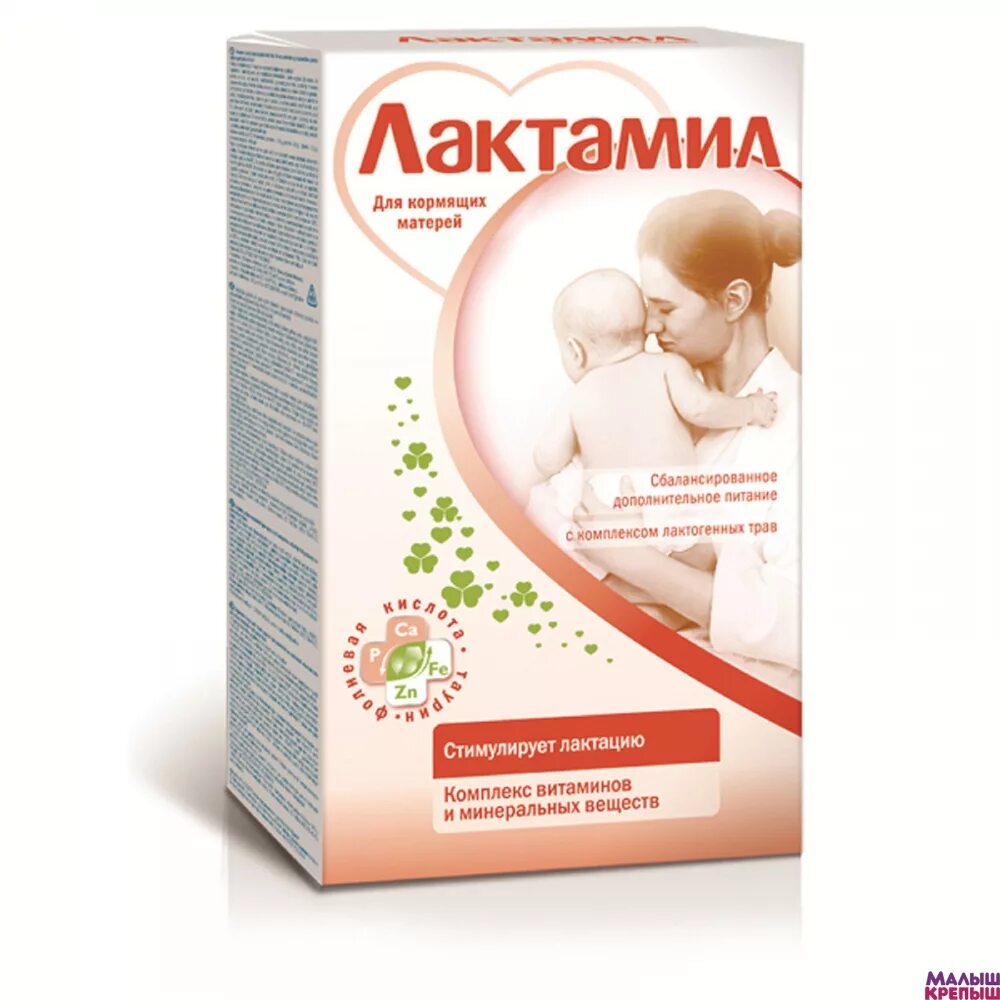продукты для лактации. что есть для молока при грудном вскармливании. смесь для мамы при грудном вскармливании. смесь для кормящих мам лактамил. продукты для стимуляции выработки молока.