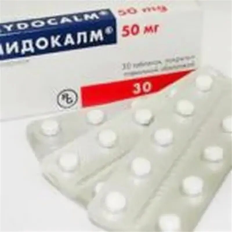 Головокружение таблетки от головокружения у пожилых. Головокружение таблетки от головокружения у пожилых