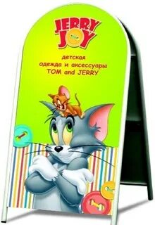 Детский тома