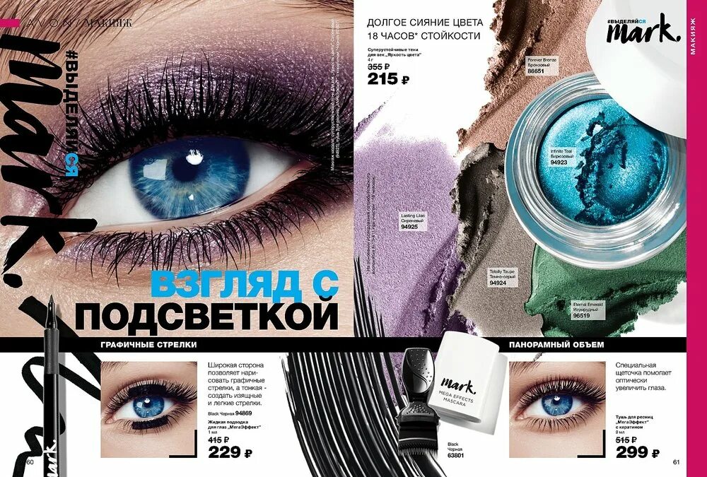 сиять долгий. странник идет по дороге. свет в руках. сиять долгий. свет из ладоней.