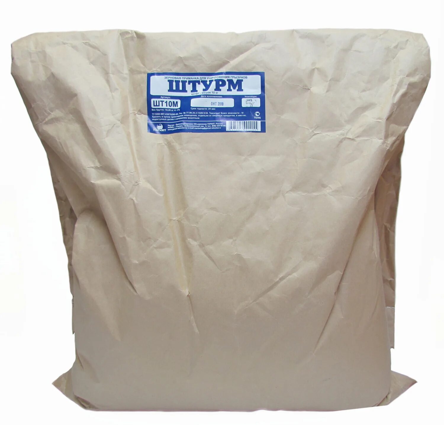 бром паста. как упаковывают запрещенные вещества. брикеты для дератизации в подвалах. ротендант (мешок 10 кг) на тальке. 5 кг дв.