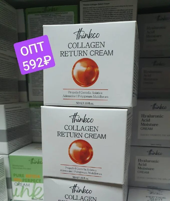 Thinkco super collagen return cream