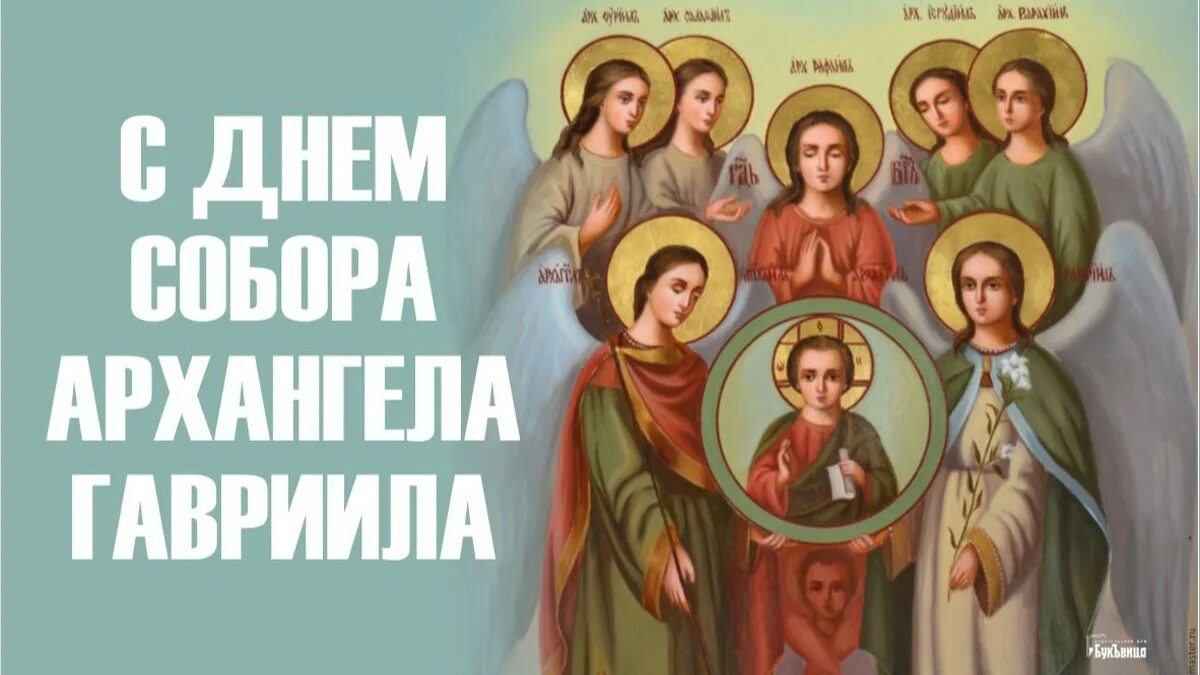 Были 8 апреля. Были 8 апреля
