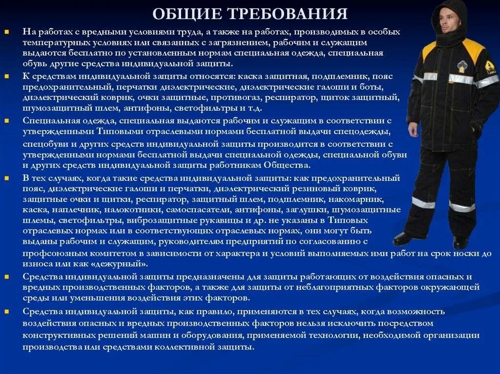 Форма порядок и средств