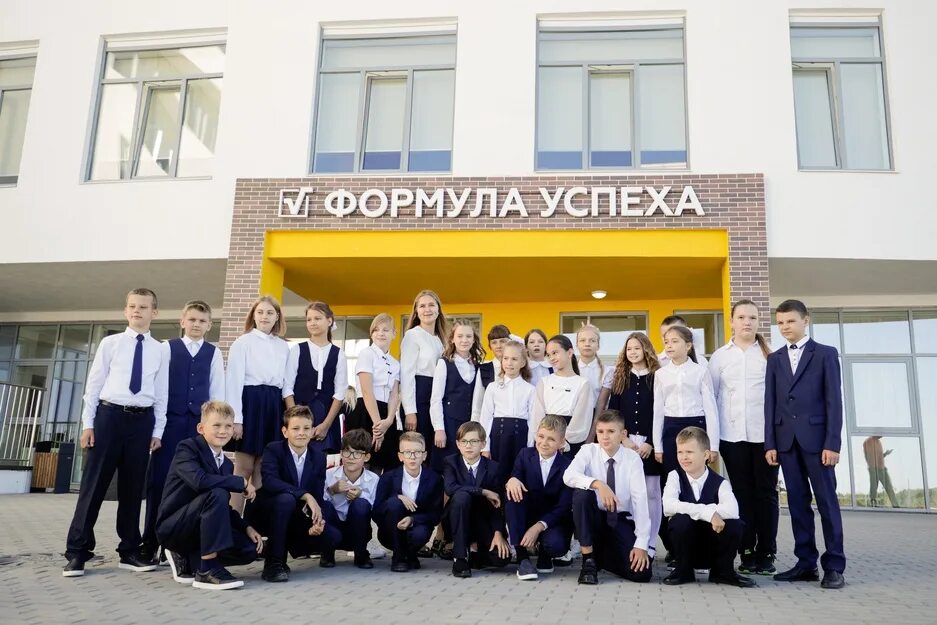 сош формула успеха. новая школа в таврово. тавровская сош формула успеха. формула успеха школы. школа таврово 4 формула успеха.