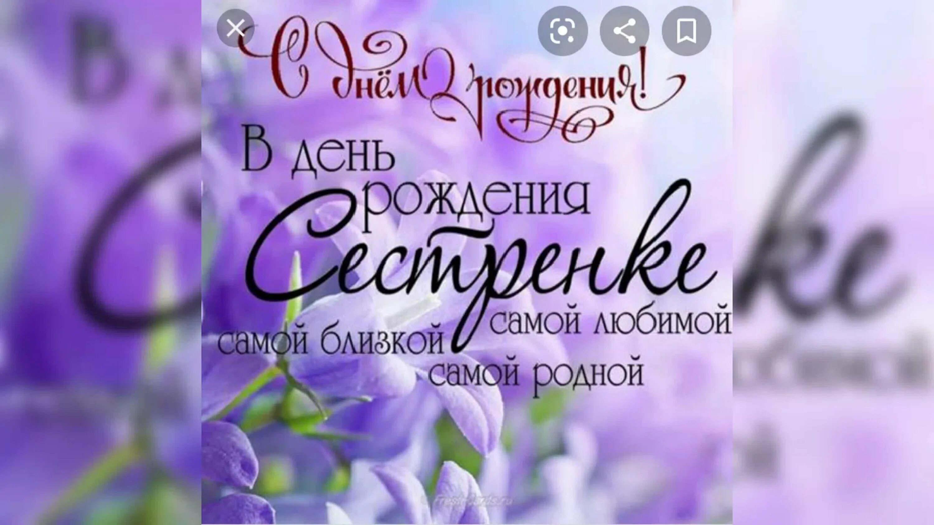 Поздравление сестре кате. Поздравления с днём рождения катюшке прикольные. С днём рождения красивые открытки. Поздравления с днём рождения катюша. Открытка с днём рождения.
